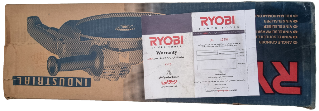 فرز آهنگری ریوبی اصلی RYOBI  G-182