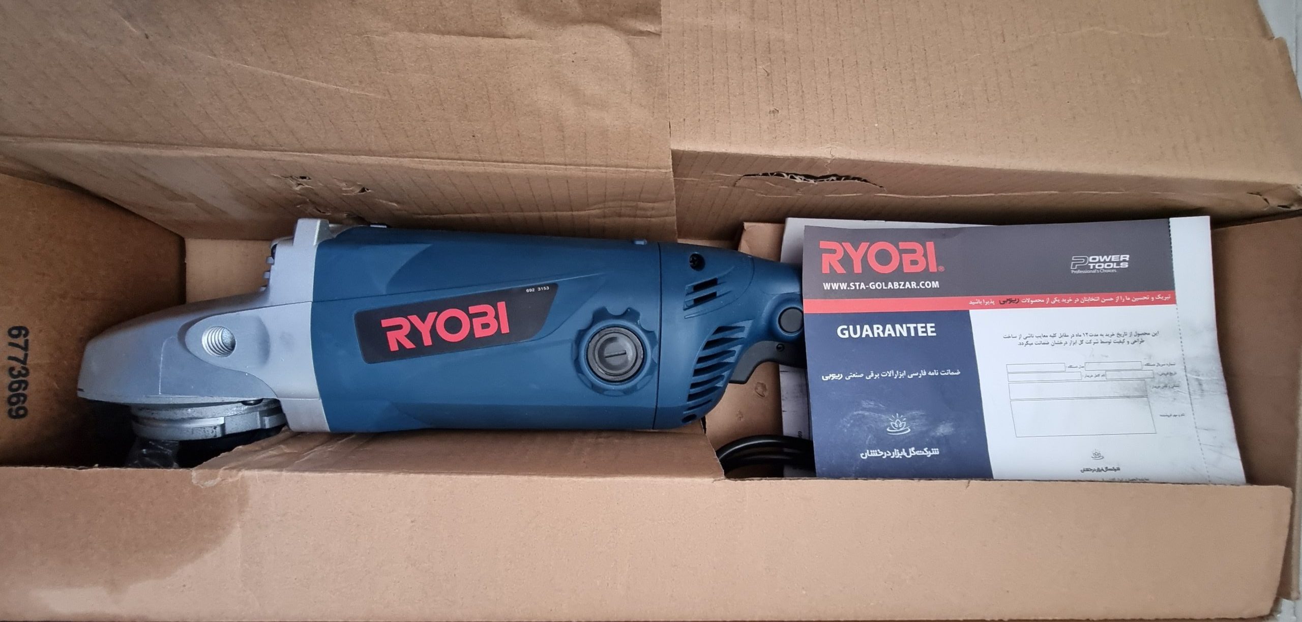 فرز آهنگری ریوبی اصلی RYOBI  G-182
