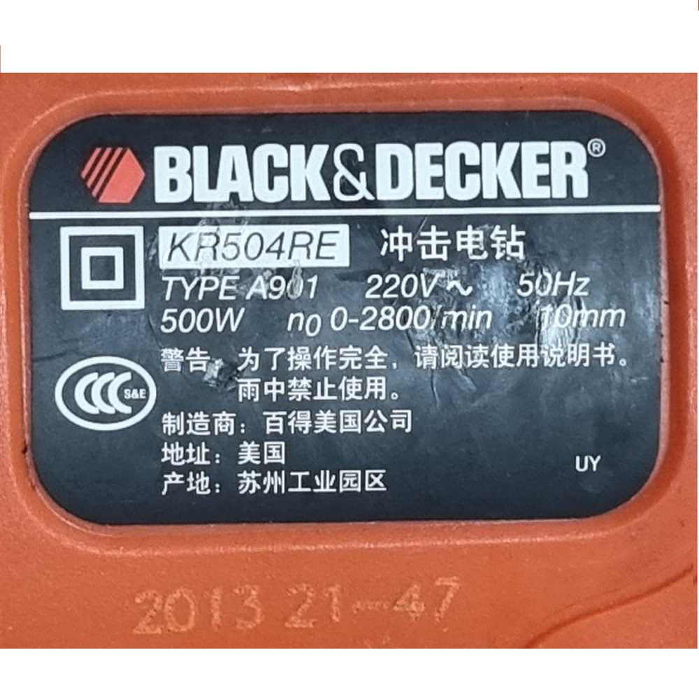 دریل برقی استوک بلک اند دکر 500 وات اصلی مدل BLACK&DECKER  KR504RE