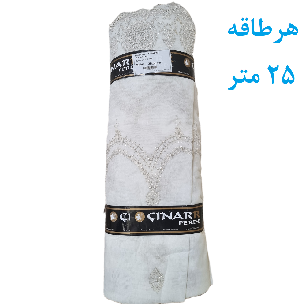 پرده حریر توری طرح دار ترک  Çınar Perde