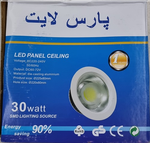 پنل ال ای دی 30 وات  COB پارس لایت