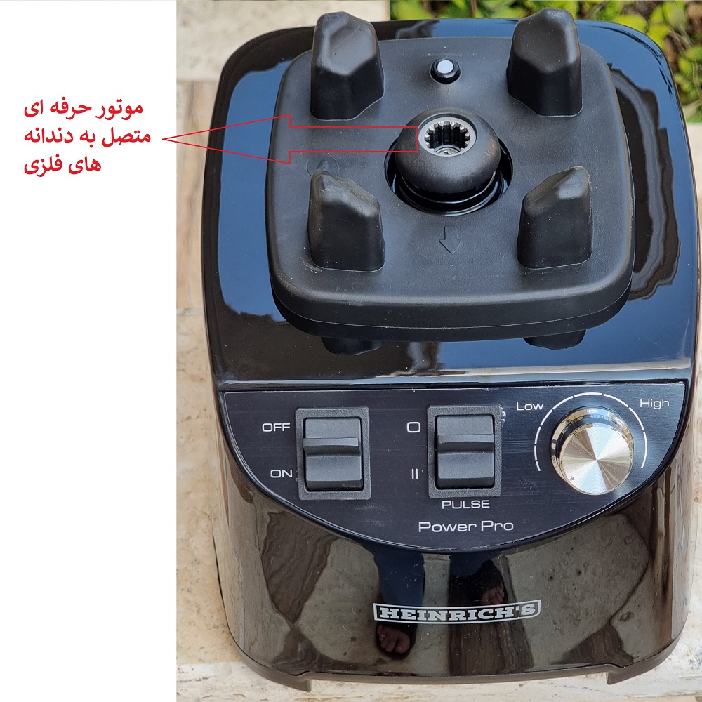 مخلوط کن حرفه ای 2800 وات هنریچ مدل HPM 8152