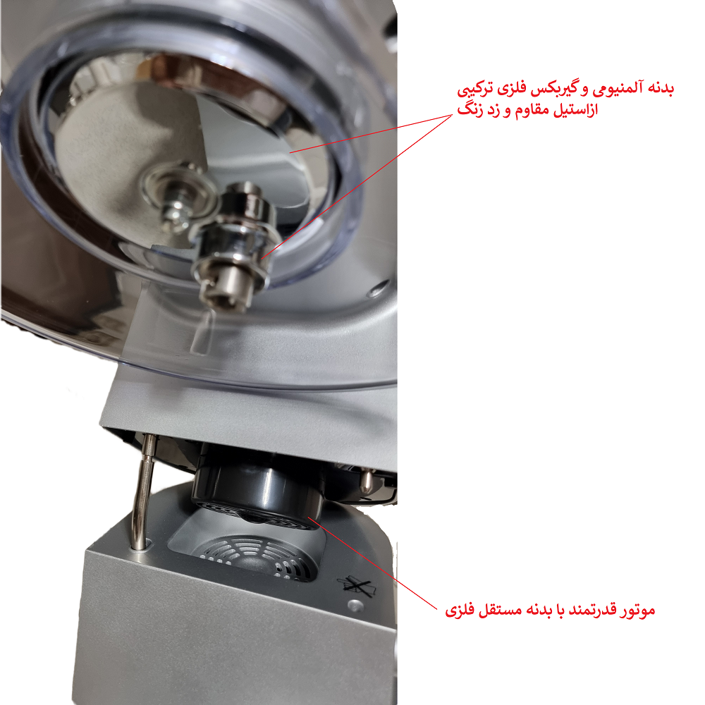 همزن صنعتی آزور  AZUR    AZ-933SM